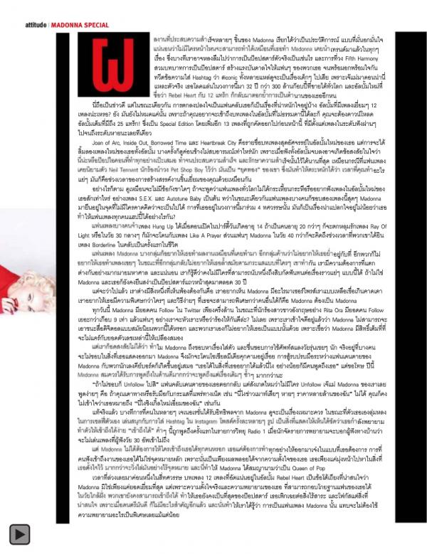 Attitude-April-2015